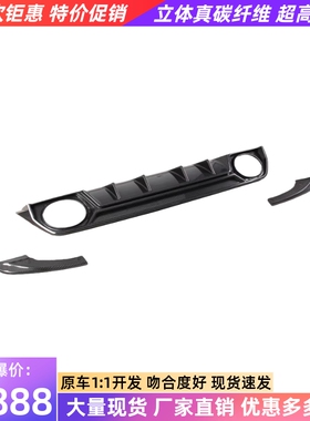 适用于21-24奥迪RS3 8Y改装小包围paktechz干碳纤维后唇尾唇包脚