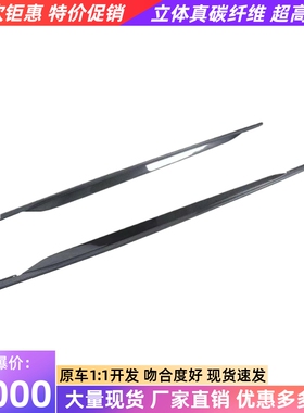 适用于21-24款奥迪RS3 8Y改装paktechz干碳纤维侧裙侧唇侧铲包围