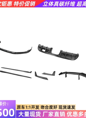 适用于保时捷718改装小包围paktechz干碳纤维前唇侧裙后唇大尾翼