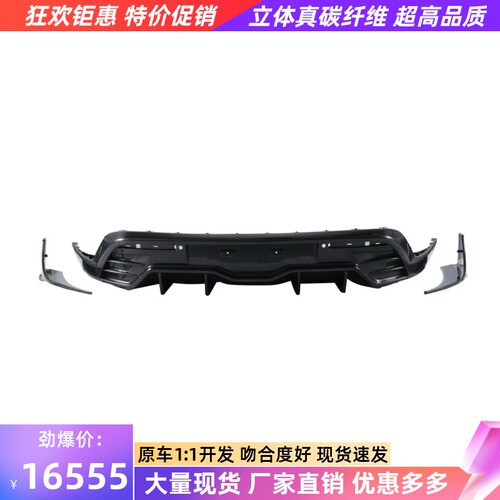 适用于19-21款保时捷taycan改装paktechz干碳纤维后唇尾唇后扰流