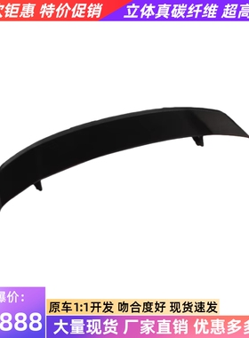 适用于16-23款奥迪R8改装paktechz干碳纤维尾翼定风尾翼支架尾翼