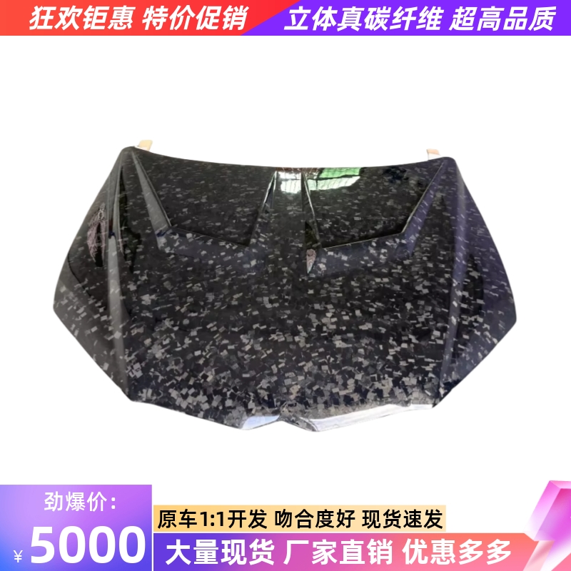 适用于老款兰博基尼urus改装1016碳纤维锻造纹开孔机盖引擎盖头盖