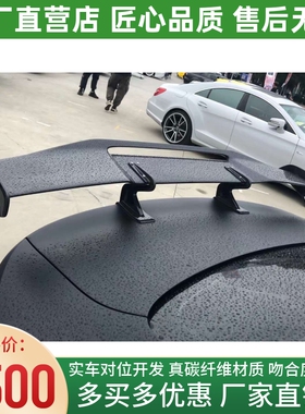 适用于20-22款宝马4系G22 425i 435i改装takd干碳纤维尾翼大尾翼