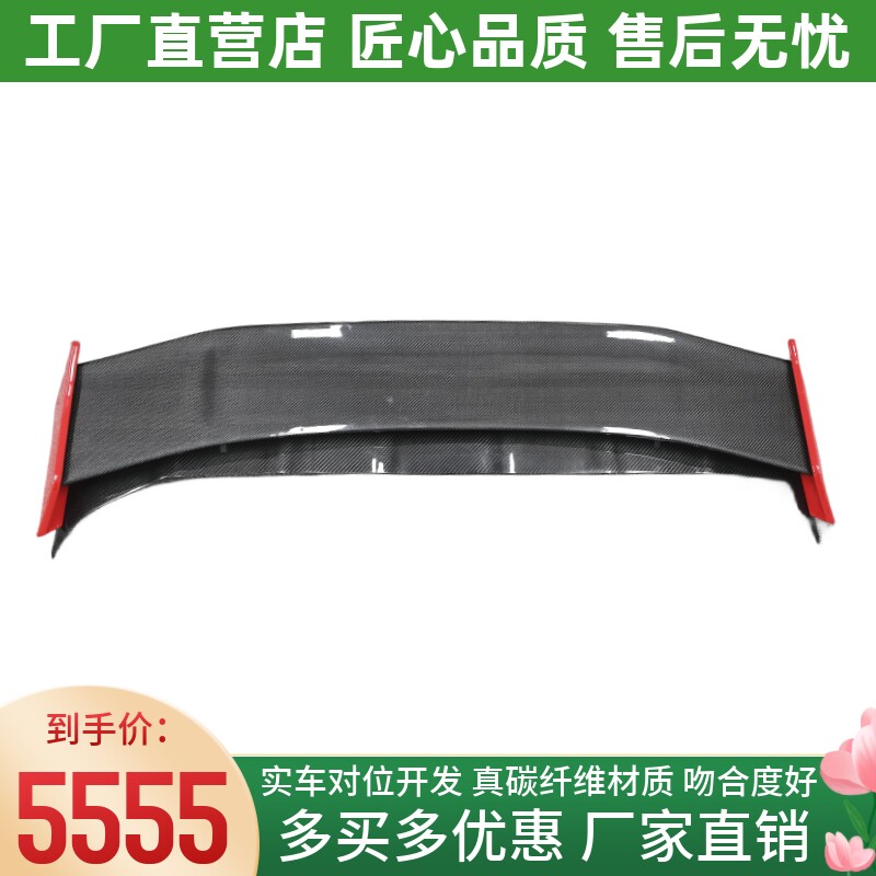 适用于奔驰G级W464 G63 G500 G350 G550改装G900干碳纤维双层尾翼