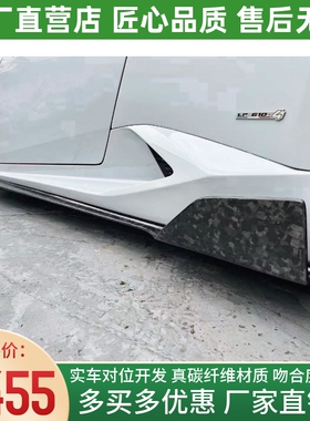 适用于兰博基尼LP580 LP610改装vorsteiner碳纤维锻造纹侧裙 侧铲