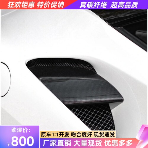 干碳纤维 原车开模 吻合度好 欢迎订购