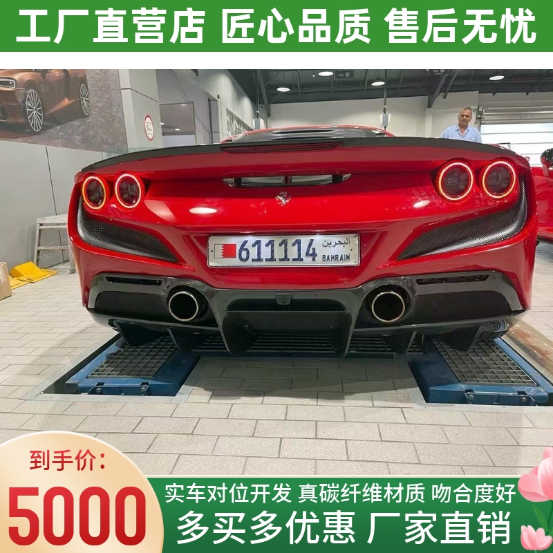 真碳纤维材质 原车开模 吻合度好 纹路清晰