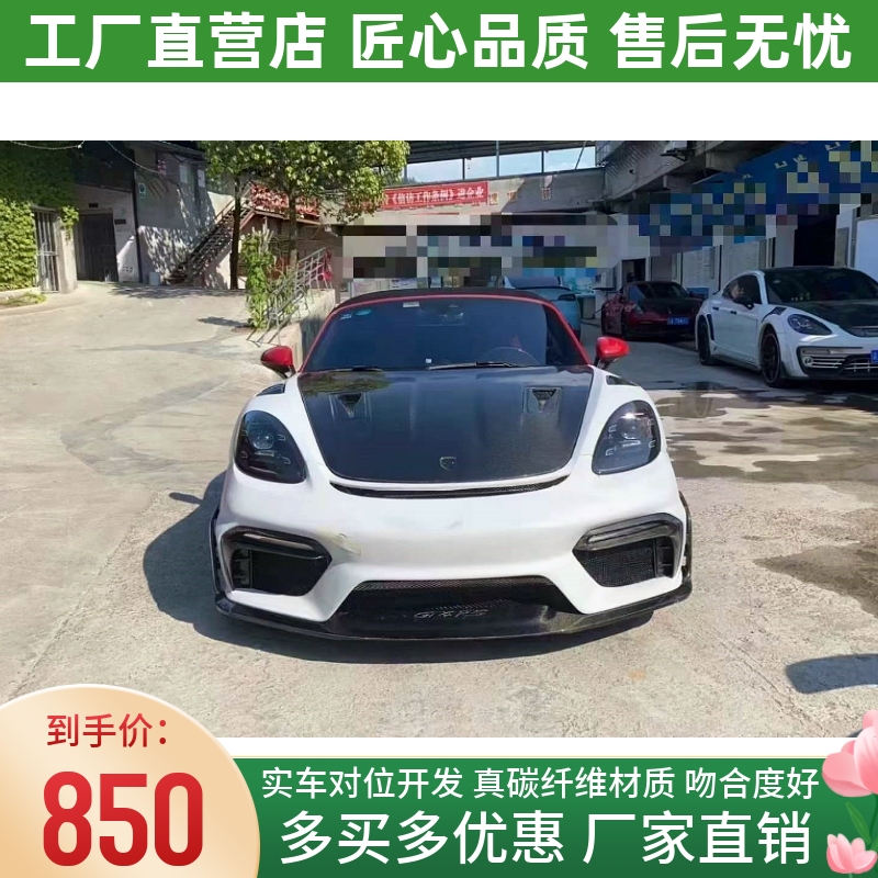 原车开模 吻合度好 厂家直销 质量好 耐用