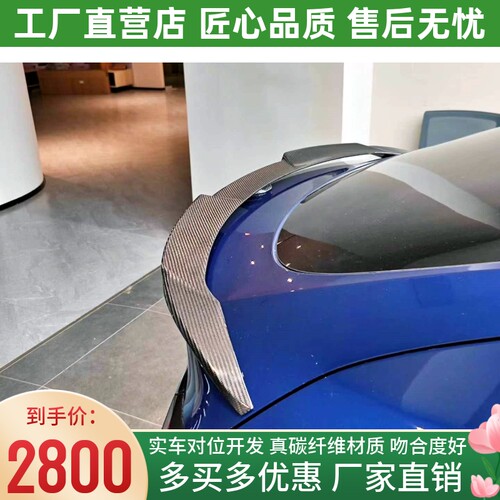 原车开模 吻合度好 轻量化 不发白 不起泡