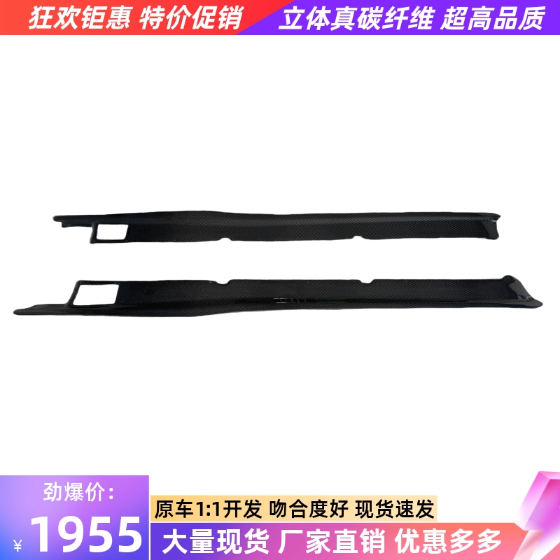 适用于兰博基尼lp700 lp720改装小包围碳纤维dmc款侧裙侧铲侧包围