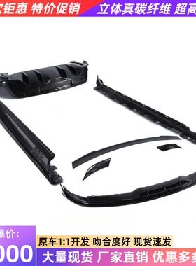 适用于25保时捷taycan改装包围paktechz干碳纤维前唇侧裙后唇尾翼