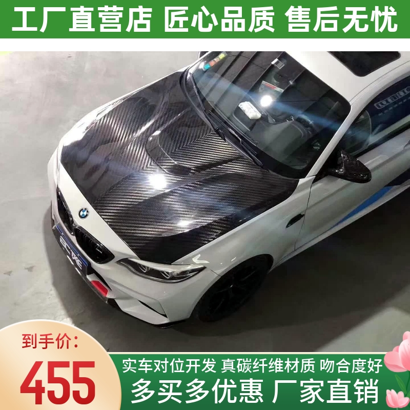 TAKD正品 轻量化干碳纤维 不发白 不起泡