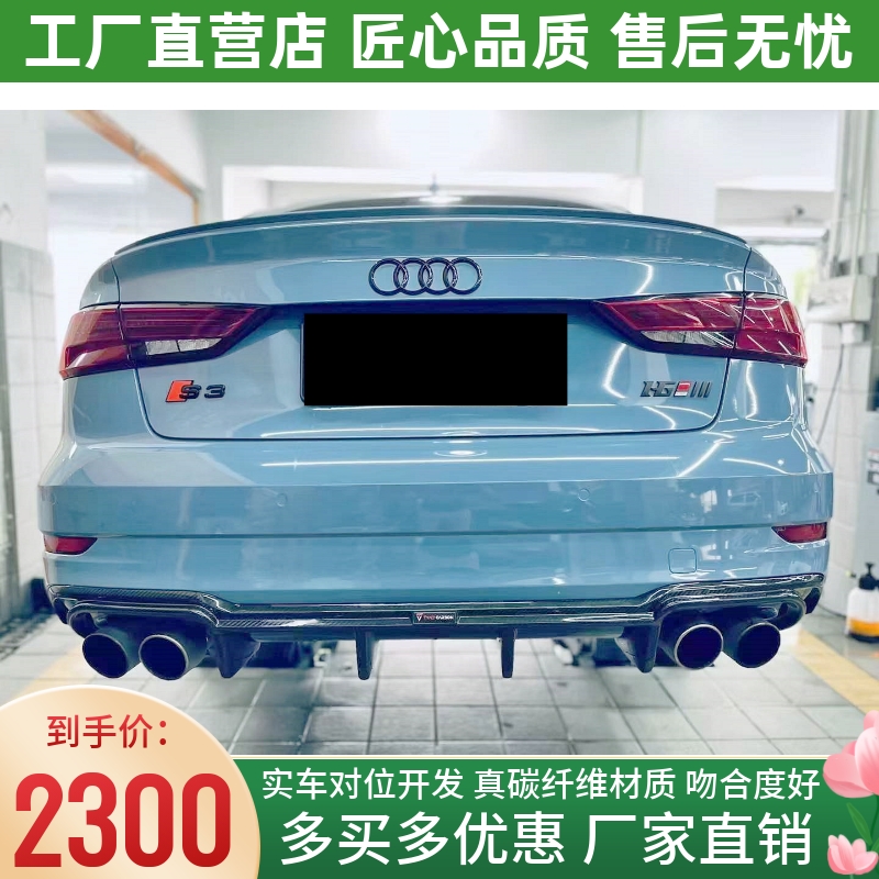 TAKD正品 前两个干碳纤维 高质量 高吻合