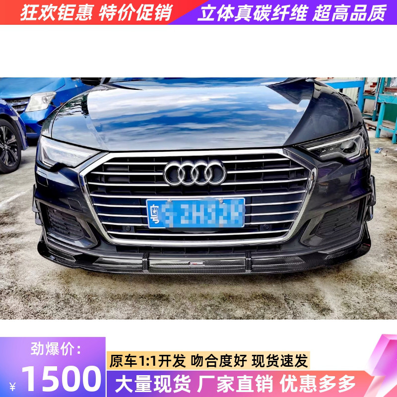 TAKD正品干碳 原车开模 吻合度好 欢迎咨询