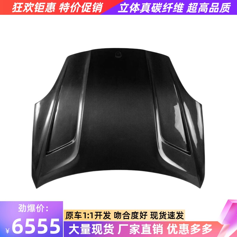 适用于保时捷卡宴改装techart泰赫雅特干碳纤维机盖车头盖引擎盖