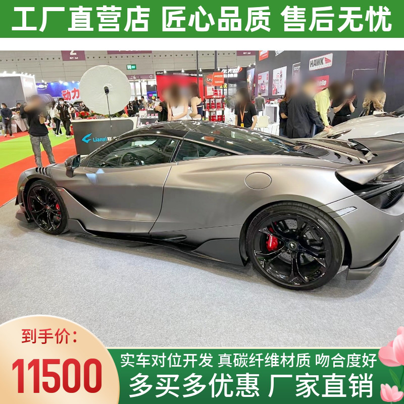 耐高温，不发白 不起泡 干碳工艺 吻合度好