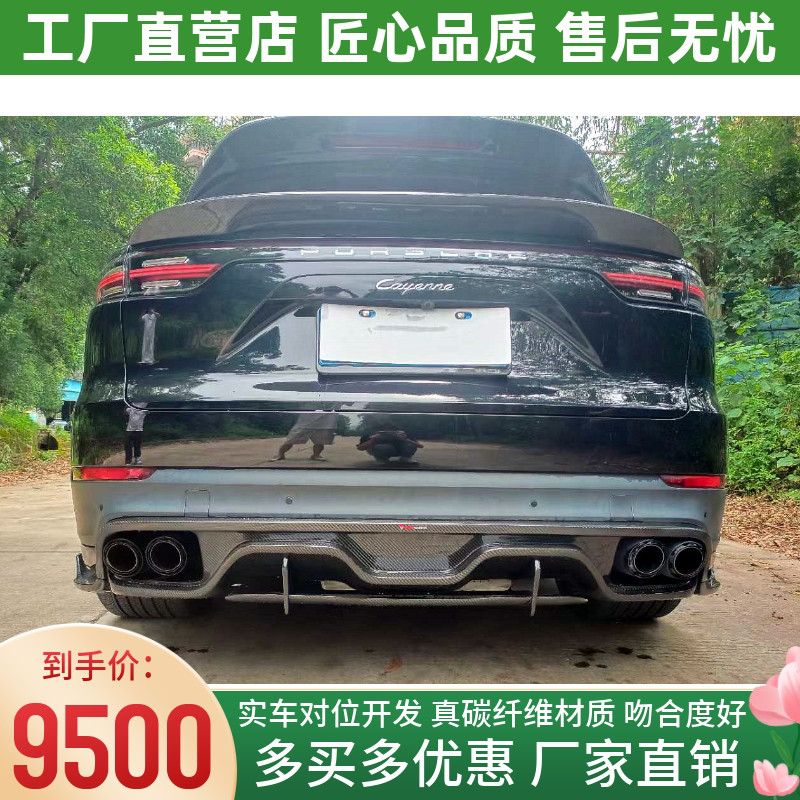 干碳纤维材质 轻量化 空气动力学设计