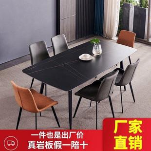 纯黑岩板餐桌岩板餐桌小户型家用现代简约大理石餐桌椅组合长方形