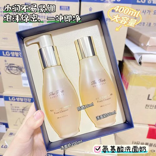 保税发货OHUI欧蕙洗面奶套盒400ml增量版 欧惠洁面源生至臻洁面液