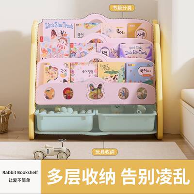 儿本童玩具室内XGC家用地幼儿宝园宝绘收纳书架置物架组合落柜