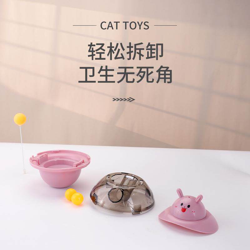 新款宠YSY物玩具不倒翁漏食猫自嗨漏食球玩益智玩具具猫咪宠物用
