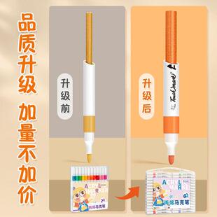 丙烯马0克笔2TK00610.m笔尖粗杆白杆防水可叠色mTou丙ch mark烯马