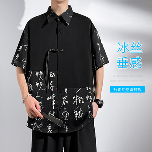 C666-特P35无差价 新中式风拼接短袖衬衫男潮大码宽松盘扣衬衣,男装T恤,电商A115