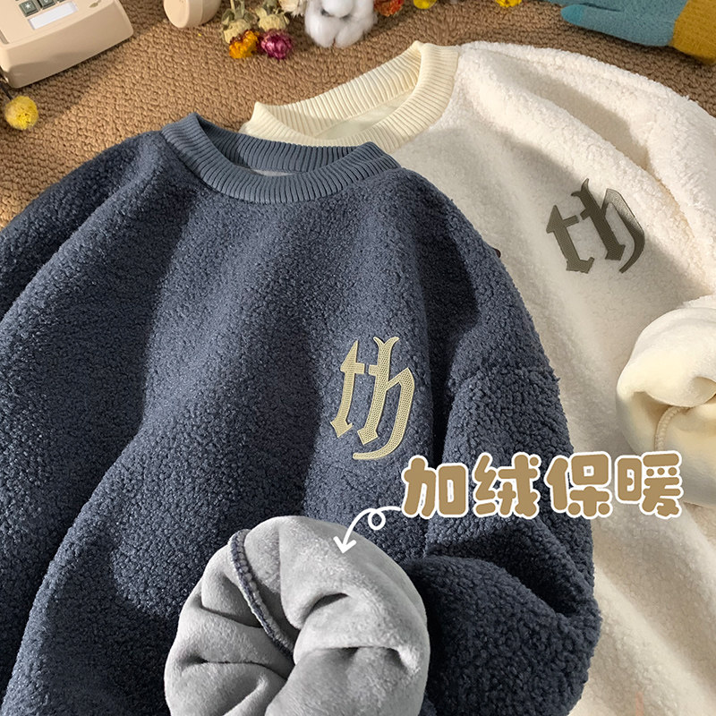 19006 冬季新款加绒加厚羊羔毛圆领卫衣男宽松摇粒绒套头外套 P75图片
