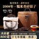 茶化石碎银子糯米香2014年云南陈年普洱茶熟散茶叶老茶头800g木桶
