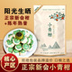 小青柑普洱茶正宗新会柑云南宫廷普洱熟茶生晒陈皮茶叶散茶柑皮茶