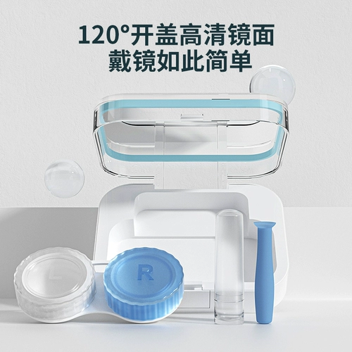 Станки стекала хранилища сгла в более чем 122 цветных коробках, очки для формирования роговицы, ношение ящика для хранения стержня ОК Зеркало жесткая миопия стелс RGP зеркальные коробки для хранения.