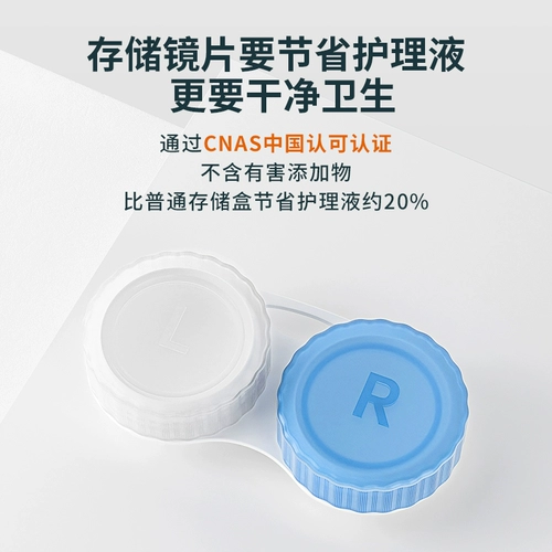 Станки стекала хранилища сгла в более чем 122 цветных коробках, очки для формирования роговицы, ношение ящика для хранения стержня ОК Зеркало жесткая миопия стелс RGP зеркальные коробки для хранения.