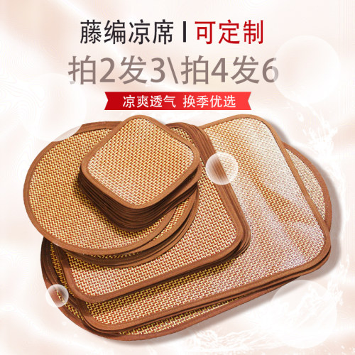 宠物凉席猫狗通用耐咬夏天凉垫子