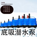 鱼缸底吸泵潜水泵抽水家用小型静音过滤器循环低吸泵水族箱吸鱼粪