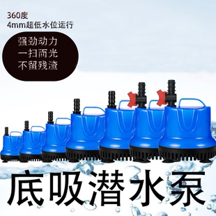 鱼缸底吸泵潜水泵抽水家用小型静音过滤器循环低吸泵水族箱吸鱼粪