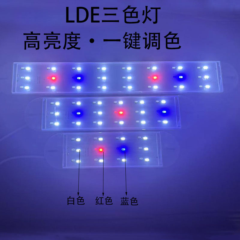 闽江鱼缸适配LED灯宝来R3380/480/580/M360/460/560水族照明灯具