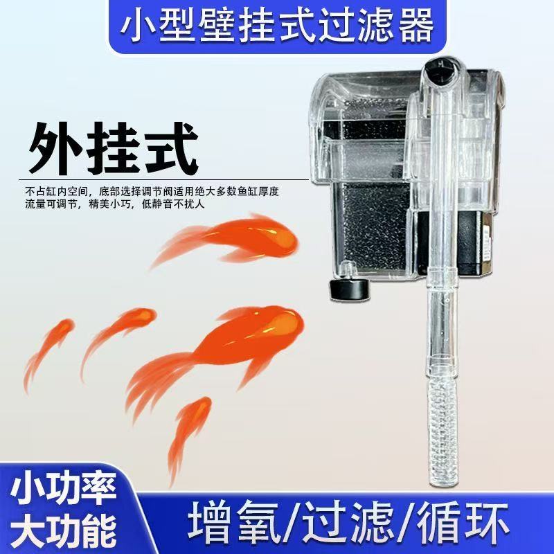 水族鱼缸过滤器草缸迷你过滤器