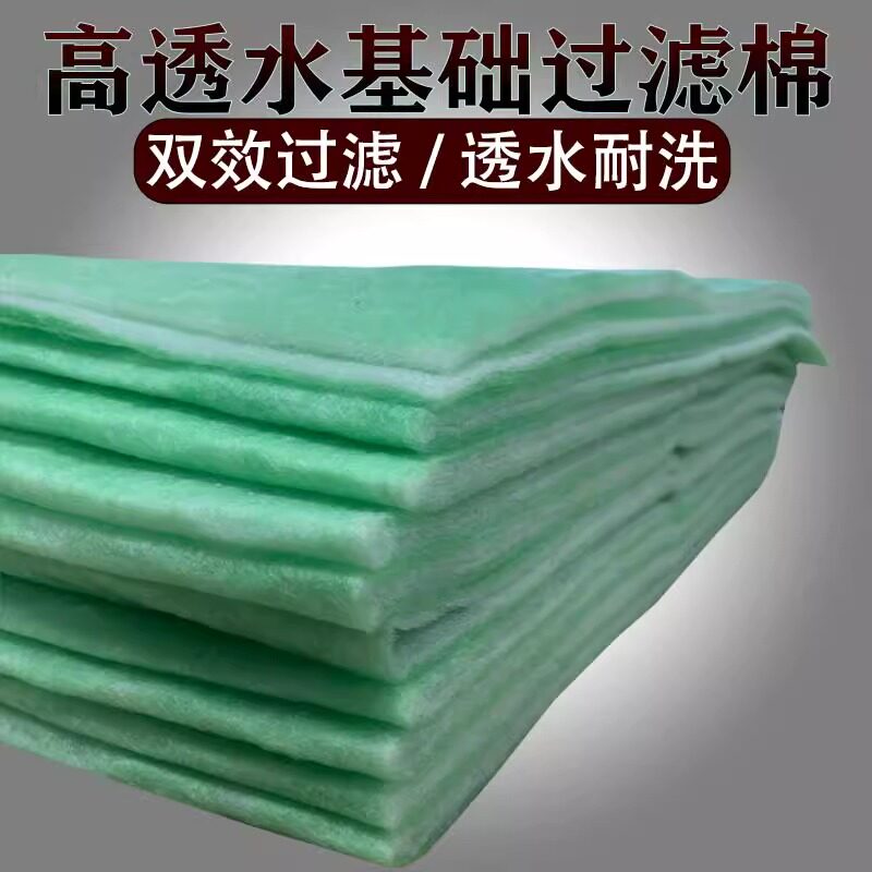 鱼缸过滤棉加密净水过滤材料