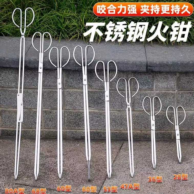 304加厚不锈钢火钳家用烧火炭夹
