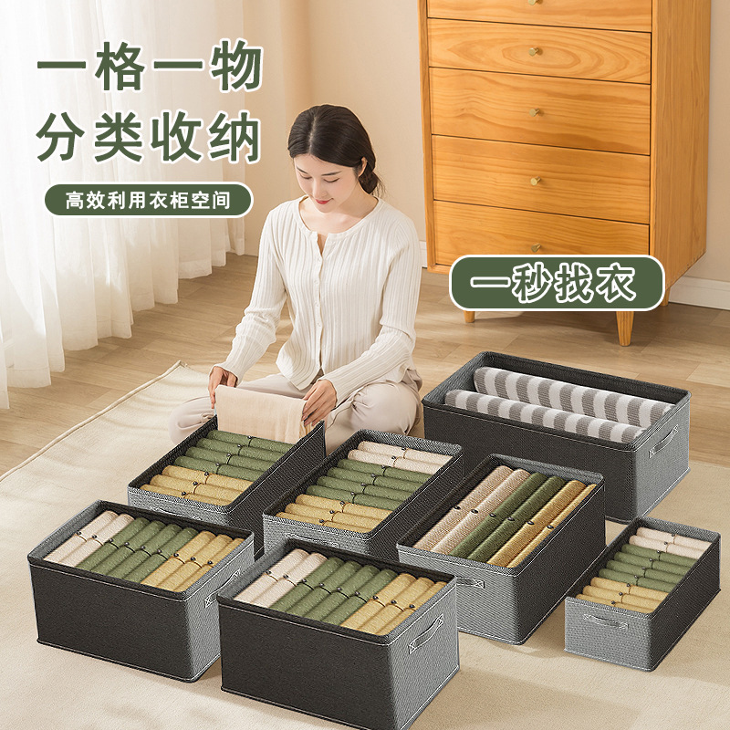 衣服收纳箱家用衣柜分层放衣物裤子整理盒布艺分类折叠储物筐神器