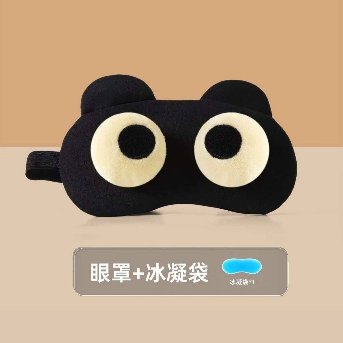 眼罩遮光睡眠专用男女童夏冰敷