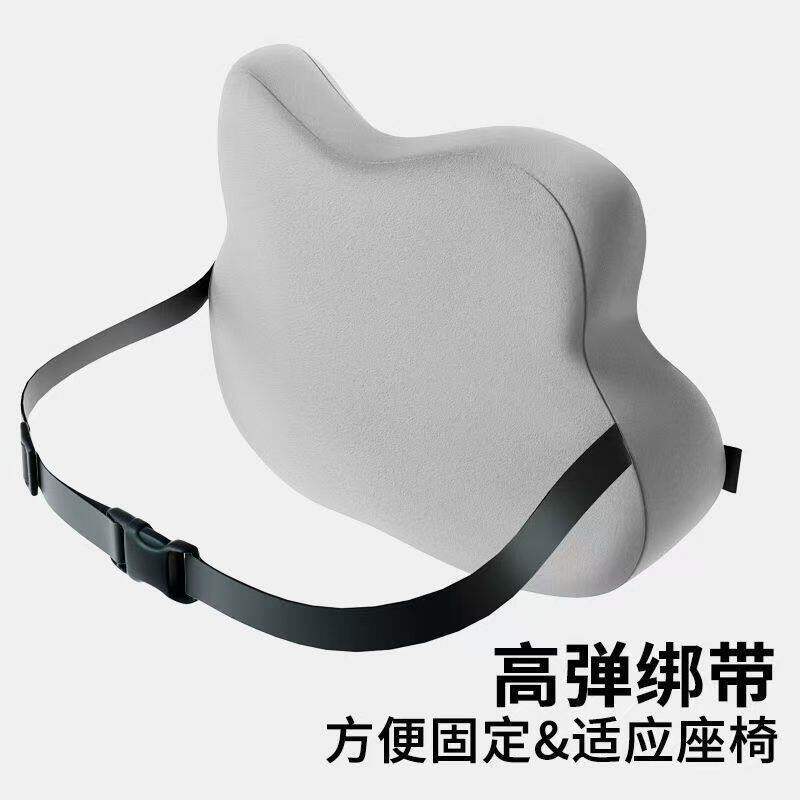 腰靠办公室座椅靠垫久坐护腰支撑