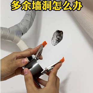 空调孔装 饰盖检修口补洞神器墙洞遮丑燃气管孔堵孔洞口堵洞盖板