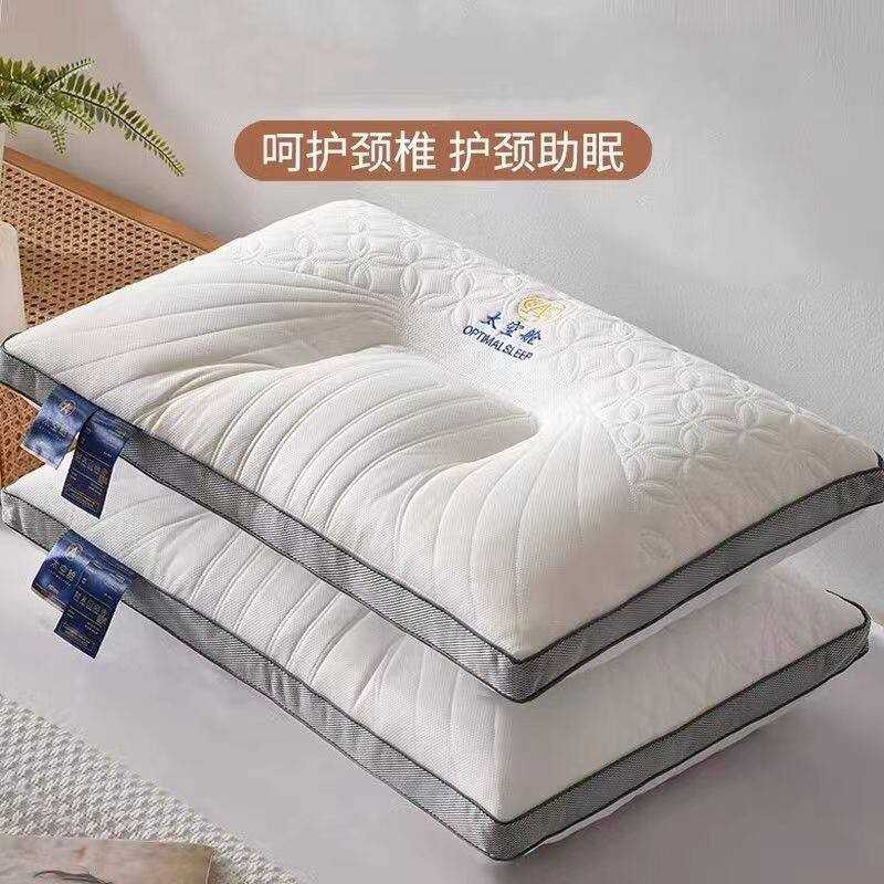 高档护颈按摩枕芯一对装家用学生