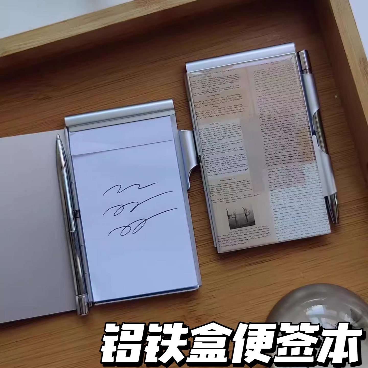 铝铁盒迷你口袋便签本创意高颜值简约ins简约学生速写笔记日记本
