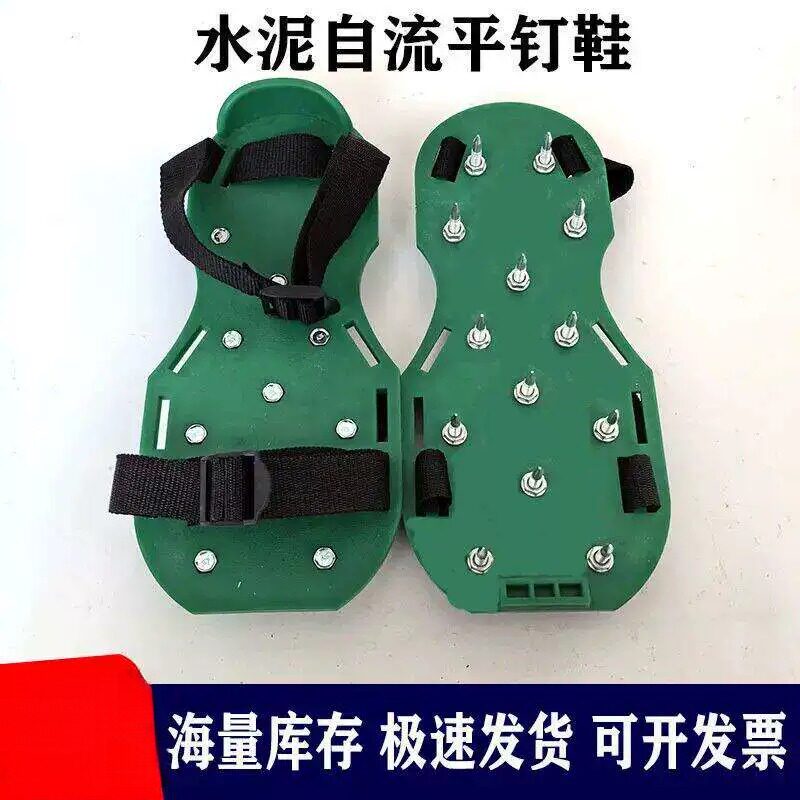 水泥自流平专用钉鞋地坪漆施工