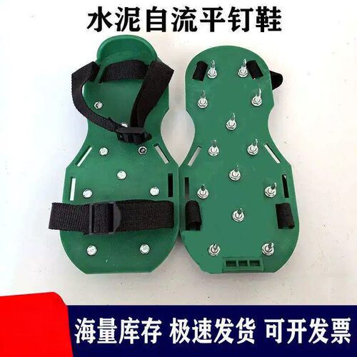 水泥自流平专用钉鞋地坪漆施工