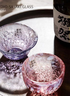 日本进口东洋佐佐木和风彩色玻璃杯日式清酒杯手工白酒杯小烈酒杯