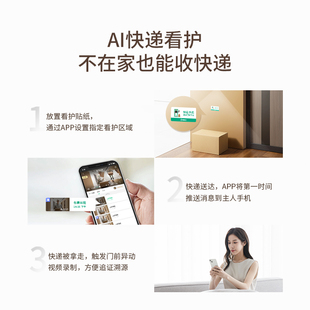 双摄可视门铃5Max全景门口监控家用电子猫眼入户智能门铃5Pro