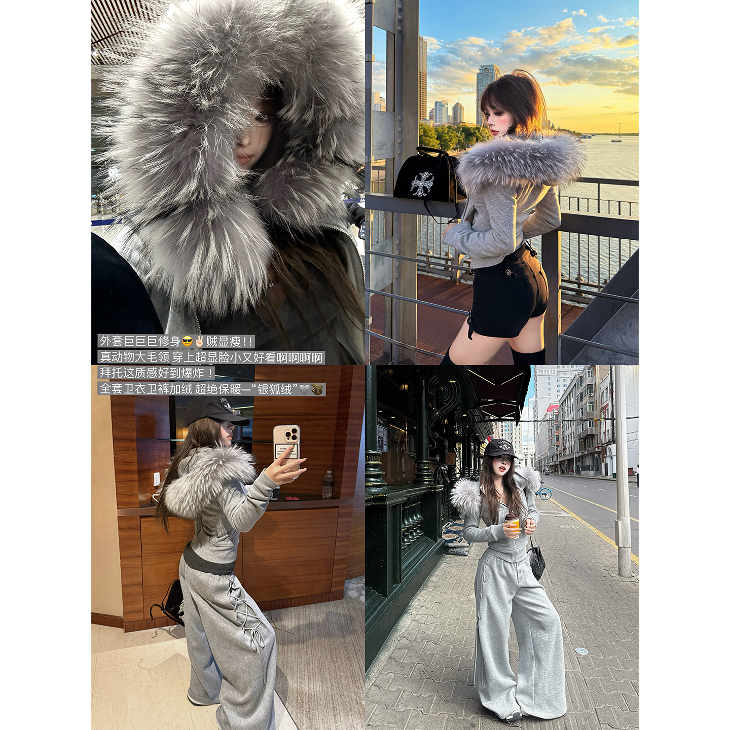 韩漫格雷系秋冬毛领连帽卫衣外套